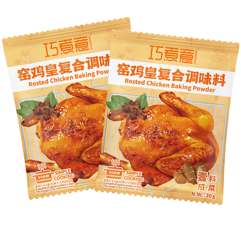Roasted Chicken Powder Baking Seasoning